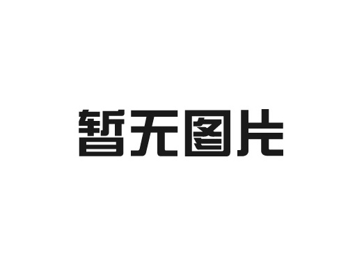 丙烯酸酯壓敏膠分為醫(yī)用，你了解嗎？